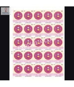 India 2022 University Of Delhi Mnh Full Sheet 25 Stamps