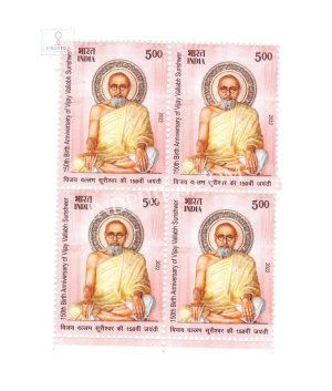 India 2022 Vijay Vallabh Surishwer Mnh Block Of 4 Stamp