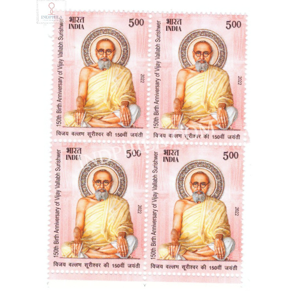 India 2022 Vijay Vallabh Surishwer Mnh Block Of 4 Stamp