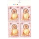 India 2022 Vijay Vallabh Surishwer Mnh Block Of 4 Traffic Light Stamp