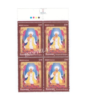 India 2022 Visamanbapu Mnh Block Of 4 Traffic Light Stamp