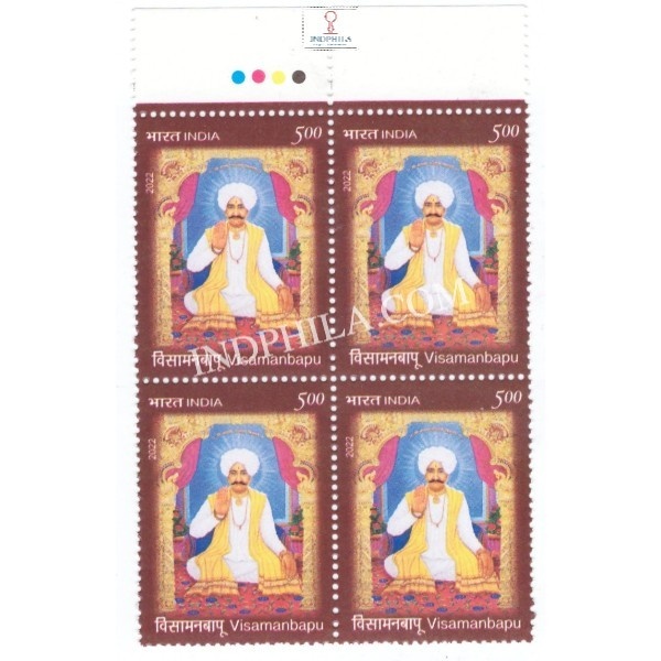 India 2022 Visamanbapu Mnh Block Of 4 Traffic Light Stamp