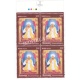 India 2022 Visamanbapu Mnh Block Of 4 Traffic Light Stamp