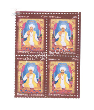 India 2022 Vismanbapu Mnh Block Of 4 Stamp
