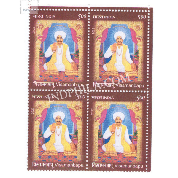 India 2022 Vismanbapu Mnh Block Of 4 Stamp