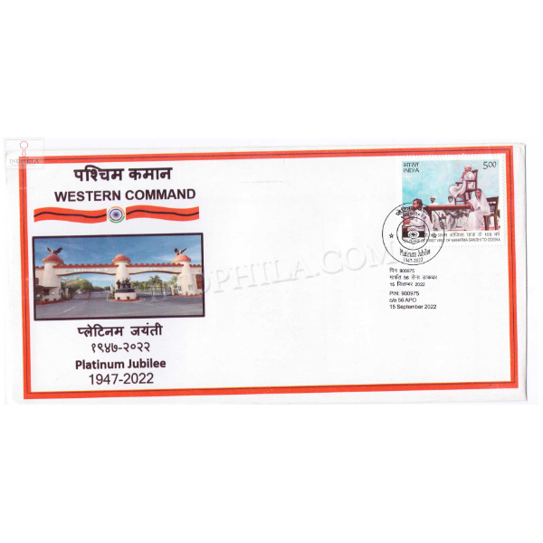 India 2022 Western Command Army Postal Cover