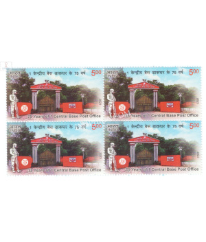 India 2023 1 Central Base Post Office Mnh Block Of 4 Stamp