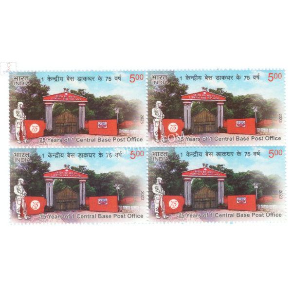India 2023 1 Central Base Post Office Mnh Block Of 4 Stamp