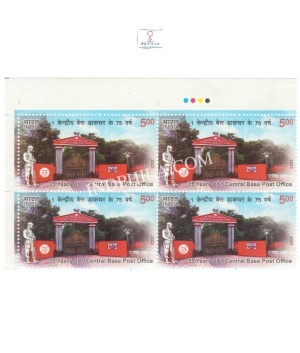 India 2023 1 Central Base Post Office Mnh Block Of 4 Traffic Light Stamp