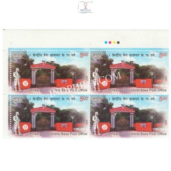 India 2023 1 Central Base Post Office Mnh Block Of 4 Traffic Light Stamp