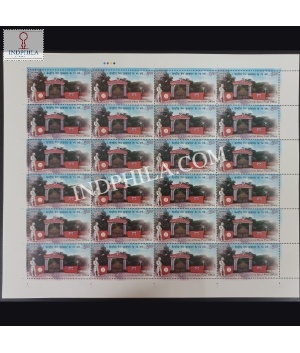 India 2023 1 Central Base Post Office Mnh Full Sheet 24 Stamps