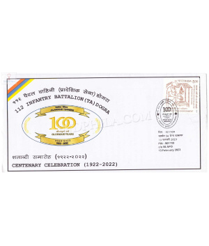 India 2023 112 Infantry Battalion Ta Dogra Army Postal Cover