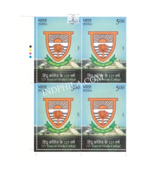 India 2023 125 Years Of Hindu College Mnh Block Of 4 Traffic Light Stamp