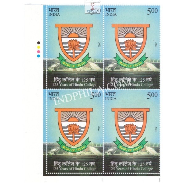 India 2023 125 Years Of Hindu College Mnh Block Of 4 Traffic Light Stamp