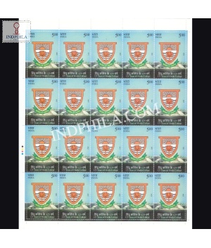 India 2023 125 Years Of Hindu College Mnh Full Sheet 20 Stamps