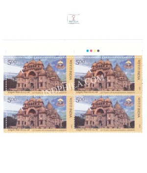 India 2023 125 Years Of Ramakrishna Mission Mnh Block Of 4 Traffic Light Stamp