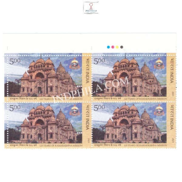 India 2023 125 Years Of Ramakrishna Mission Mnh Block Of 4 Traffic Light Stamp