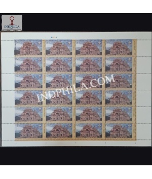 India 2023 125 Years Of Ramakrishna Mission Mnh Full Sheet 24 Stamps