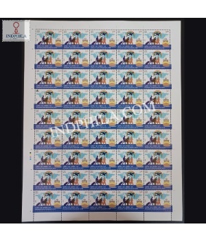 India 2023 17th Pravasi Bhartiya Divas Mnh Full Sheet 45 Stamps