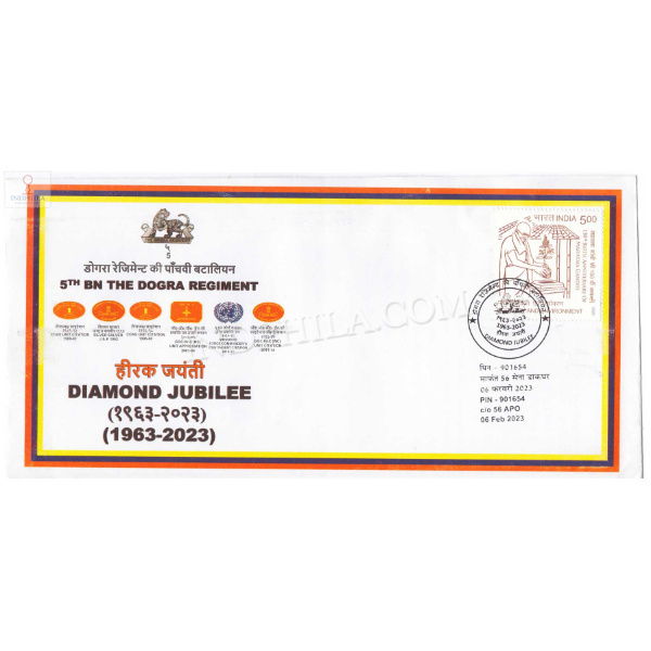 India 2023 17th Battalion The Dogra Regiment Army Postal Cover