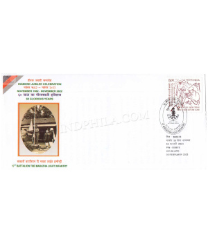 India 2023 17th Battalion The Maratha Light Infantry Army Postal Cover