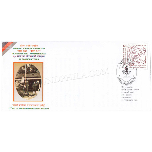 India 2023 17th Battalion The Maratha Light Infantry Army Postal Cover