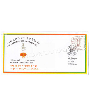 India 2023 17th Battalion The Sikh Regiment Army Postal Cover