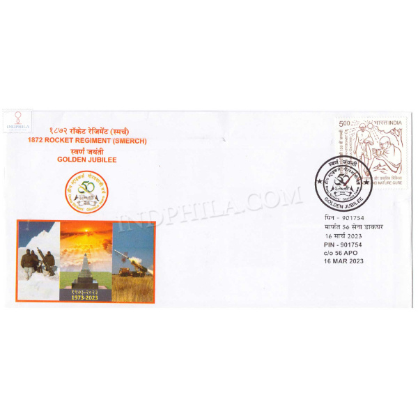 India 2023 1872 Rocket Regiment Smerch Army Postal Cover
