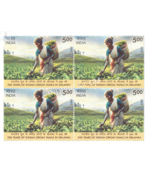 India 2023 200 Years Of Indian Origin Tamils In Srilanka Mnh Block Of 4 Stamp