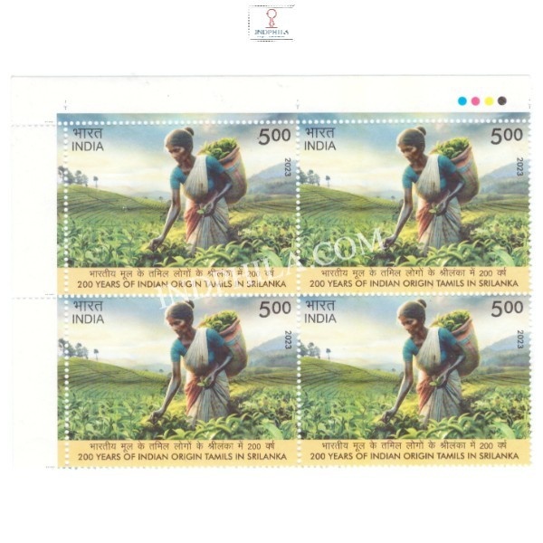 India 2023 200 Years Of Indian Origin Tamils In Srilanka Mnh Block Of 4 Traffic Light Stamp