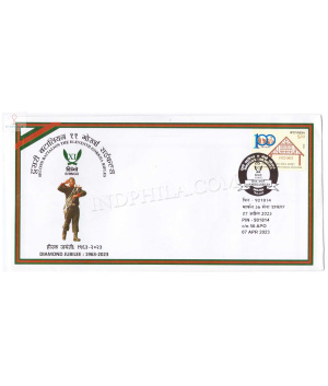 India 2023 2nd Battalion The 11th Gorkha Rifles Army Postal Cover