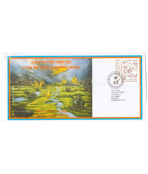 India 2023 45 Air Defence Regiment Basantar River Army Postal Cover