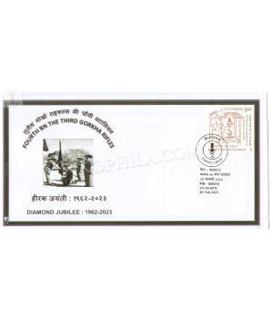 India 2023 4th Battalion The 3rd Gorkha Rifles Army Postal Cover