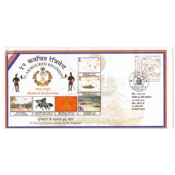 India 2023 51 Armoured Regiment Army Postal Cover