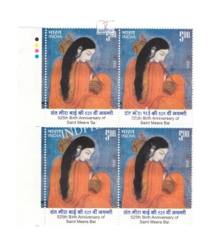 India 2023 525th Birth Anniversaary Of Saint Meera Bai Mnh Block Of 4 Traffic Light Stamp