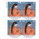 India 2023 525th Birth Anniversaary Of Saint Meera Bai Mnh Block Of 4 Traffic Light Stamp