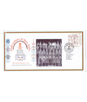 India 2023 5th Battalion The Bihar Regiment Army Postal Cover