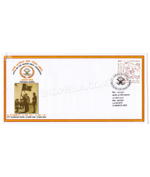 India 2023 5th Battalion The Mahar Regiment Army Postal Cover