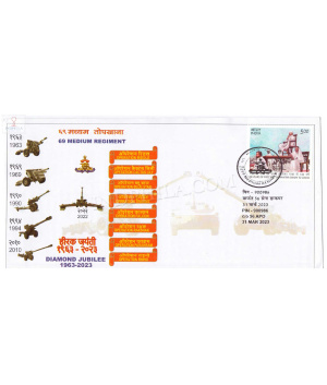 India 2023 69 Medium Regiment Army Postal Cover