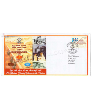 India 2023 6th Battalion Mahar Regiment Army Postal Cover