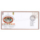 India 2023 8th Battalion The Jammu And Kashmir Light Infantry Army Postal Cover