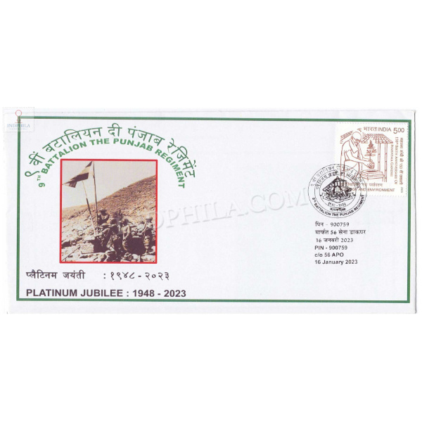 India 2023 9th Battalion The Punjab Regiment Army Postal Cover