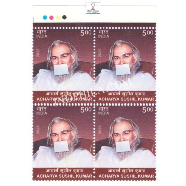 India 2023 Acharya Sushil Kumar Mnh Block Of 4 Traffic Light Stamp