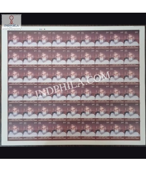 India 2023 Acharya Sushil Kumar Mnh Full Sheet 54 Stamps