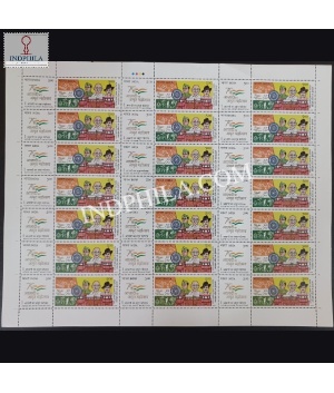 India 2023 Azadi Ka Amrit Mahotsav Mnh Setenant Full Sheet 21 Pair