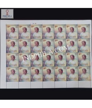 India 2023 Dada J P Vaswani Mnh Full Sheet 28 Stamps