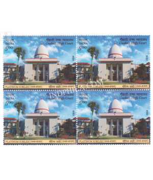 India 2023 Gauhati High Court Mnh Block Of 4 Stamp