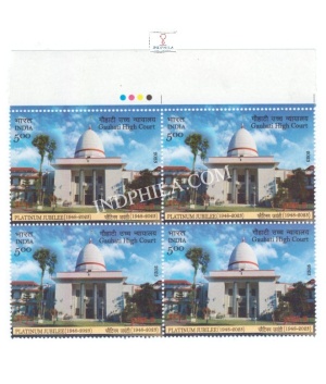 India 2023 Gauhati High Court Mnh Block Of 4 Traffic Light Stamp