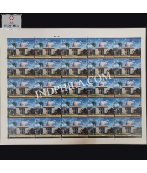 India 2023 Gauhati High Court Mnh Full Sheet 25 Stamps