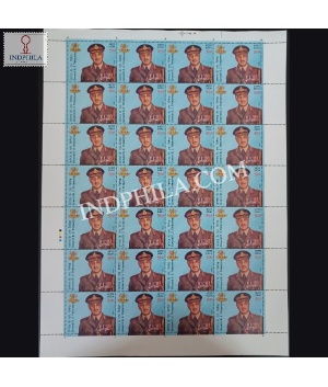 India 2023 General K S Thimayya Mnh Full Sheet 45 Stamps